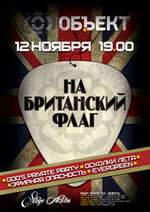 Печать афиш