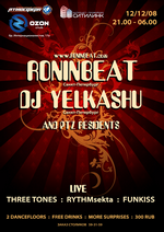 Печать афиш