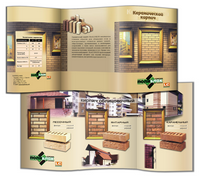 Изготовление и печать буклетов