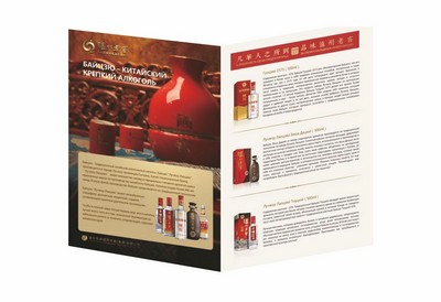 Изготовление и печать буклетов