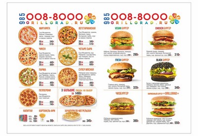 Изготовление и печать буклетов