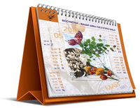 Изготовление и печать календарей