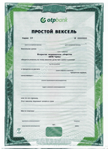 Изготовление и печать фирменных бланков