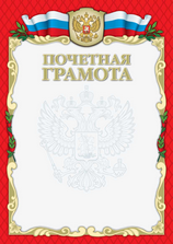 Изготовление и печать фирменных бланков