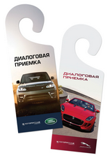 Изготовление и печать хангеров