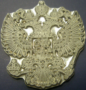 Магниевое клише