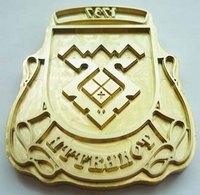 Магниевое клише Магниевое клише