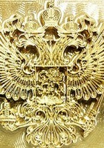 Изготовление клише и штампы для печати