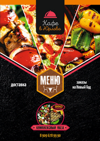 Изготовление и печать листовок