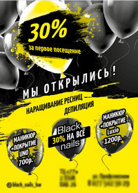 Изготовление и печать листовок