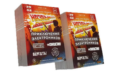 Изготовление и печать листовок