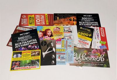 Изготовление и печать листовок