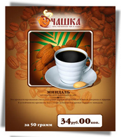 Изготовление и печать ценников на товар