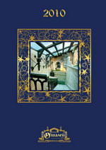 Горячее тиснение логотипа, рисунка