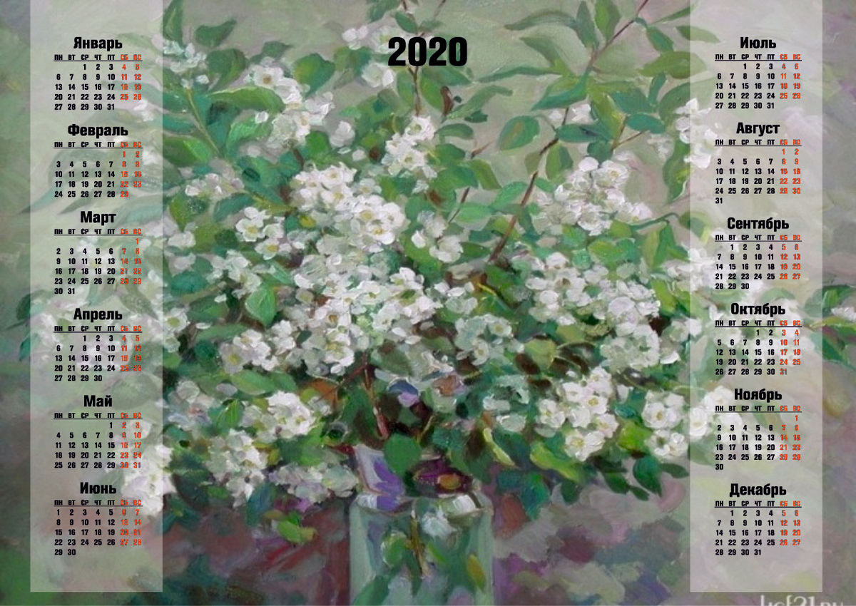 Наши работы