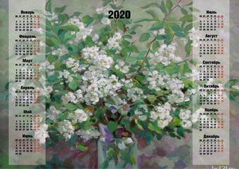 Наши работы