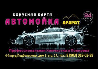 Наши работы