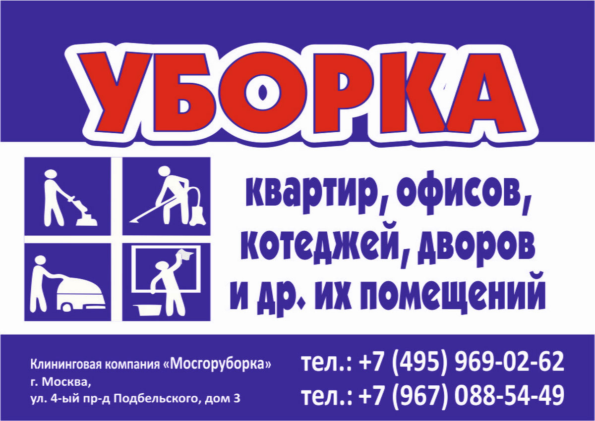 Наши работы