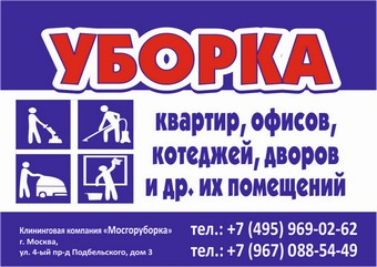 Наши работы