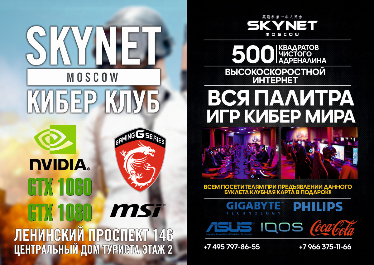 Наши работы