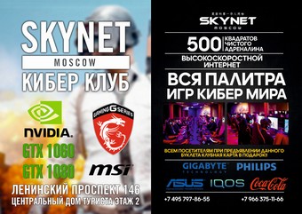 Наши работы