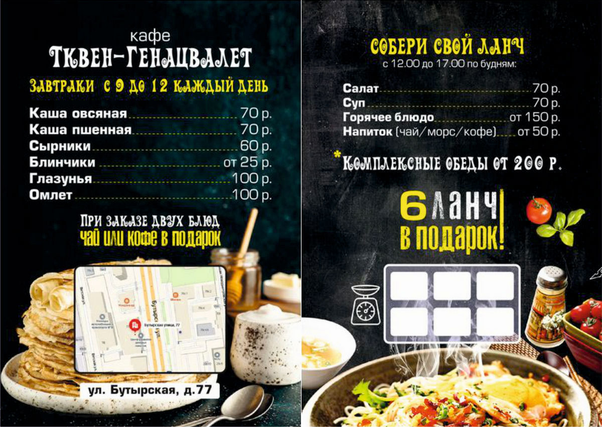 Наши работы