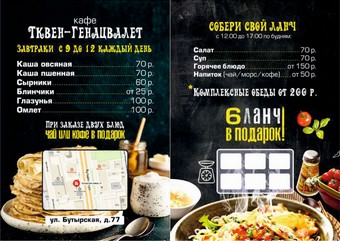 Наши работы