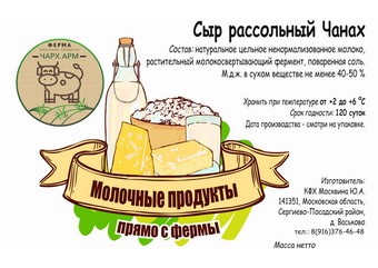 Наши работы