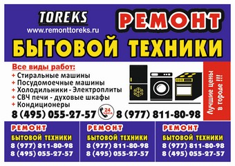 Наши работы