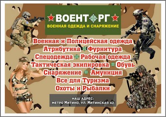 Наши работы